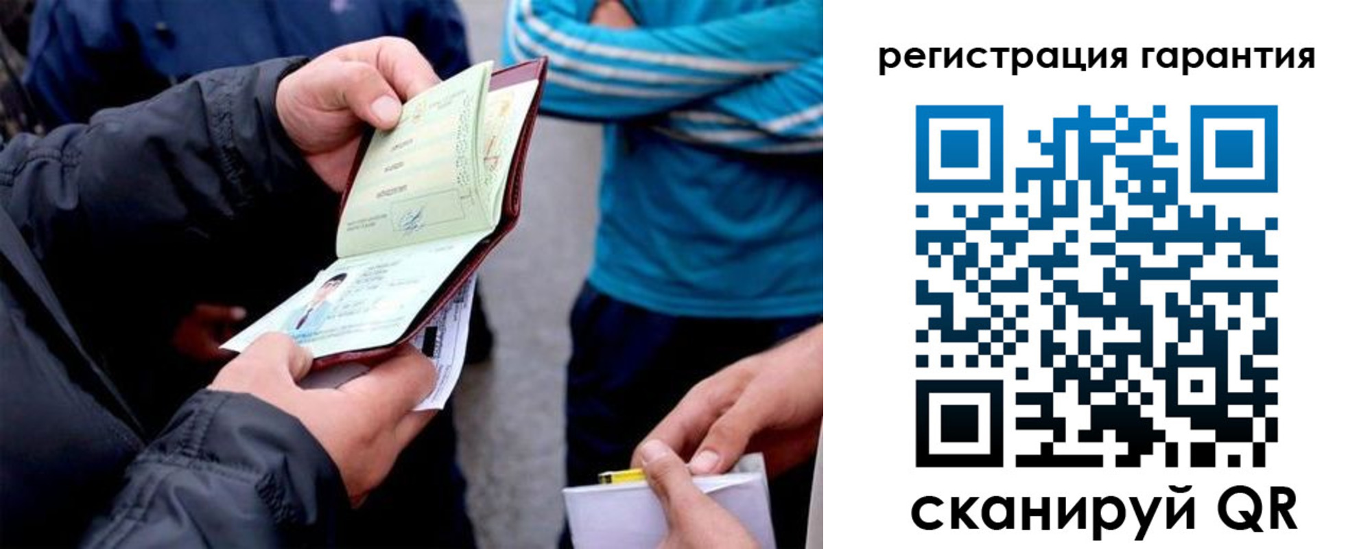 временная регистрация надежно в Сунже